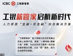中国—东盟自贸区3.0版开启区域合作新篇章