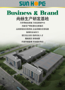 尚赫完成“互联网+AI监管”平台对接 以透明合规筑牢食品安全防线